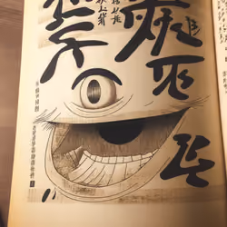 JPN Art: Mouths #84