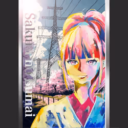 Sakura no Sumai #0298