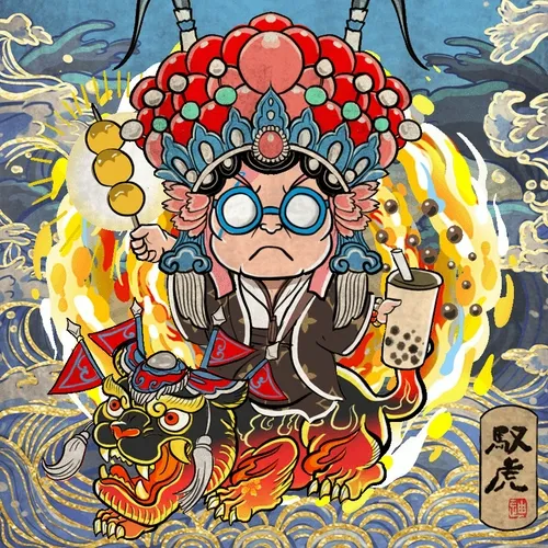 Tik ka tiger #1608