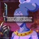 3821