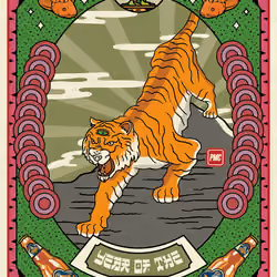 Lucky Tiger #4698