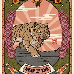 Lucky Tiger #204