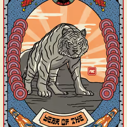 Lucky Tiger #2438