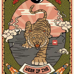 Lucky Tiger #5764