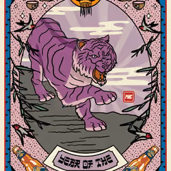Lucky Tiger #2879