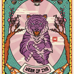 Lucky Tiger #5149