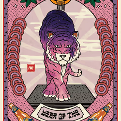 Lucky Tiger #6600