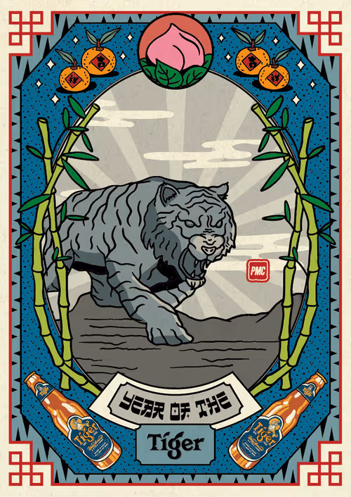 Lucky Tiger #6653