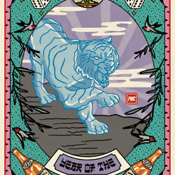 Lucky Tiger #2031