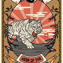 Lucky Tiger #4032