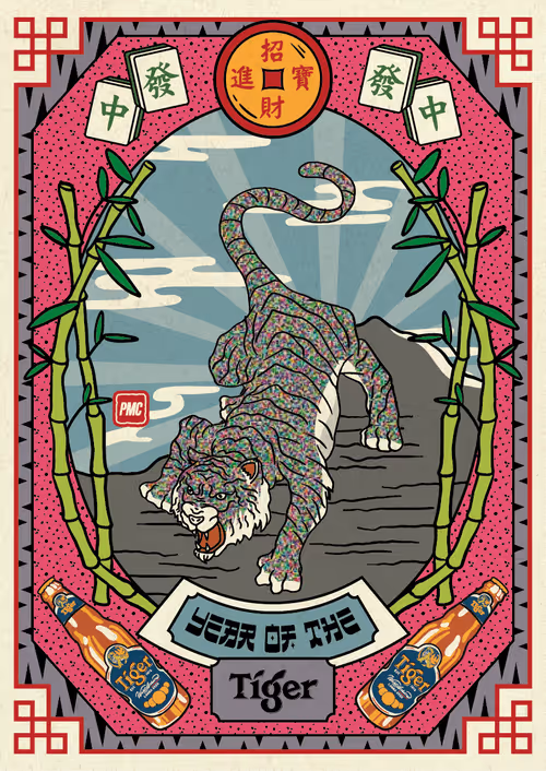 Lucky Tiger #6640
