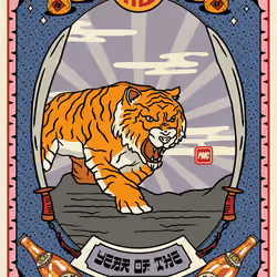 Lucky Tiger #6613