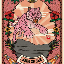 Lucky Tiger #5185
