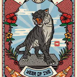 Lucky Tiger #2741