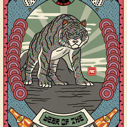 Lucky Tiger #734