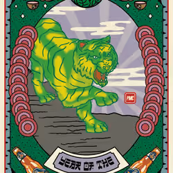 Lucky Tiger #6245