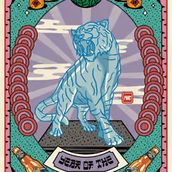 Lucky Tiger #2966