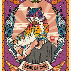 Lucky Tiger #1269