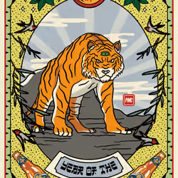Lucky Tiger #2744