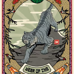 Lucky Tiger #898