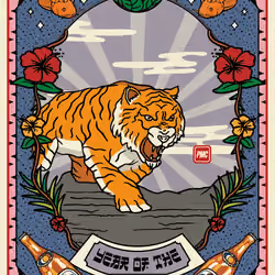Lucky Tiger #5498
