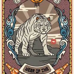 Lucky Tiger #1875