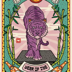 Lucky Tiger #1893