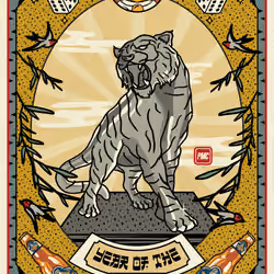 Lucky Tiger #2075