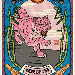 Lucky Tiger #517