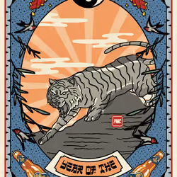 Lucky Tiger #2932