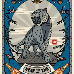 Lucky Tiger #1296