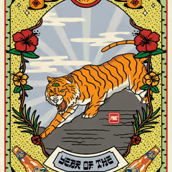 Lucky Tiger #1192