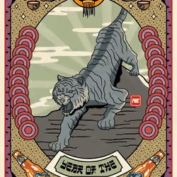 Lucky Tiger #5273
