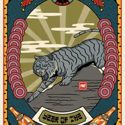 Lucky Tiger #354