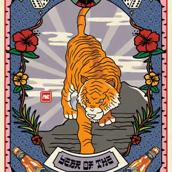 Lucky Tiger #2128