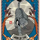 1863