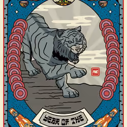 Lucky Tiger #3925