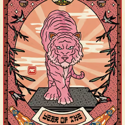 Lucky Tiger #5834