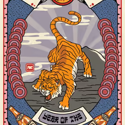 Lucky Tiger #1765