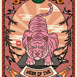 Lucky Tiger #1698