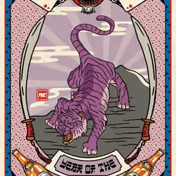 Lucky Tiger #2385