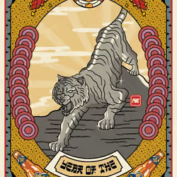 Lucky Tiger #5963