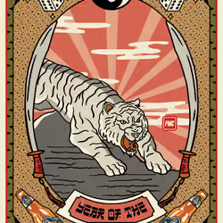 Lucky Tiger #2715
