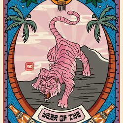Lucky Tiger #1513