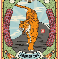 Lucky Tiger #5063