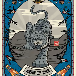 Lucky Tiger #4739