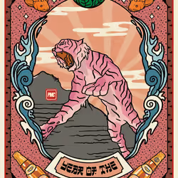 Lucky Tiger #5091