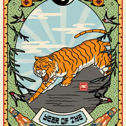 Lucky Tiger #3861
