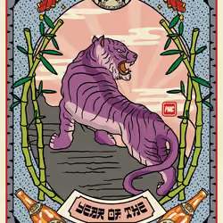 Lucky Tiger #1889