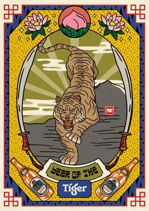 Lucky Tiger #6646